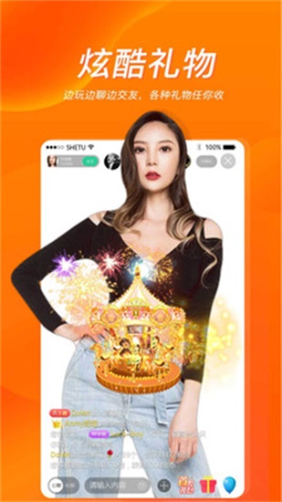 榴莲app直播入口版ios