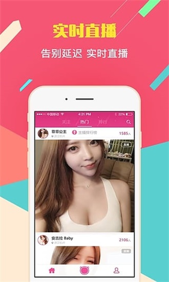 nanana高清视频
