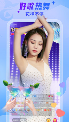 十五款夜间禁用app免费ios完整版下载安装