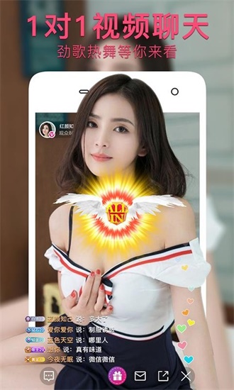 鹦鹉视频分享平台最新版v1.0.0