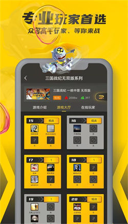 畅玩游戏空间tv版