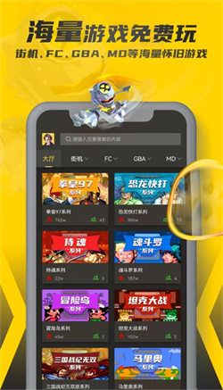 畅玩游戏空间tv版