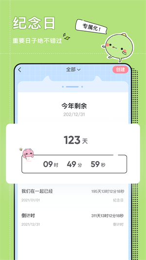 小精灵美化
