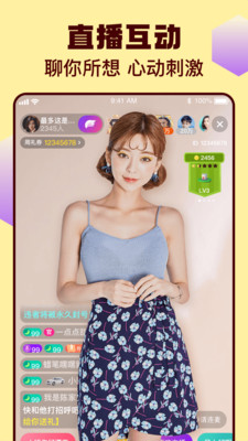 不二追剧v1.6.3