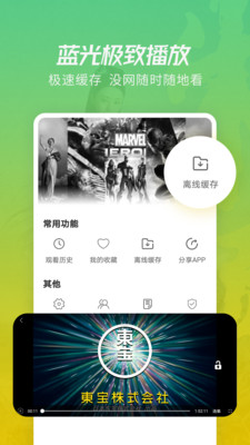 18款黄台禁用软件app糖心sky
