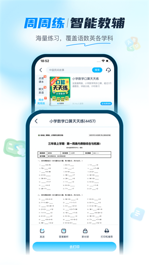纳米盒最新版