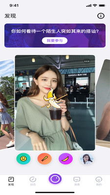 18款禁用APP软件免费大全免费