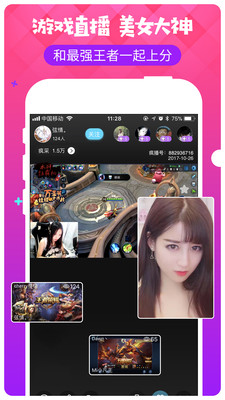 男生和女生一起差差差很痛的app免费,抖音极速版下载