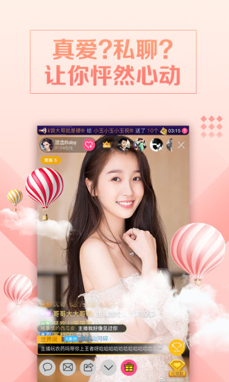 茄子视频qz7app懂你更多app下载