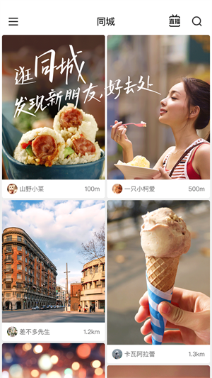 快手极速版下载领现金