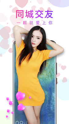 茄子香蕉榴莲草莓丝瓜向日葵无广告版