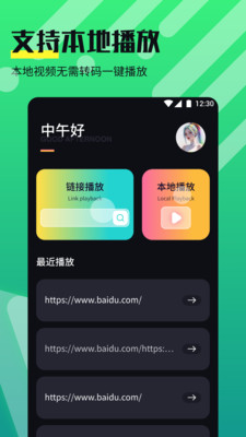 奈非影视