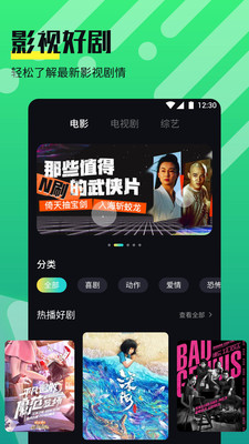 奈非影视