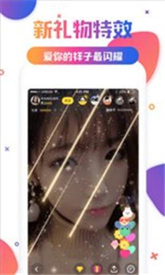 草莓丝瓜榴莲秋葵向日葵安卓版