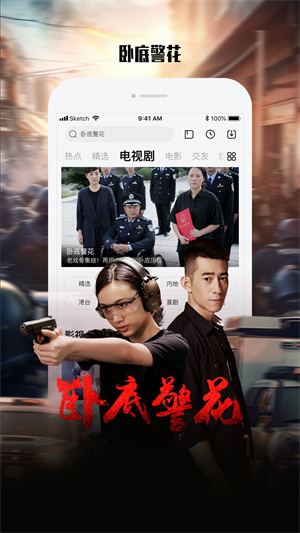 乐视视频2023