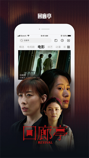 乐视视频2023