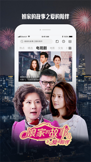 乐视视频2023