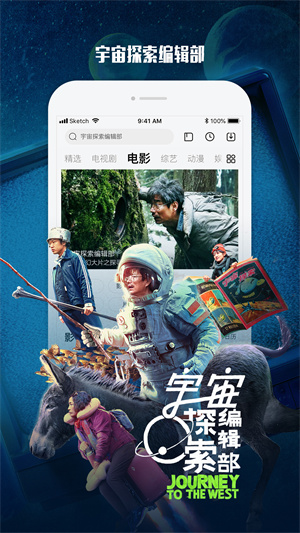 乐视视频2023