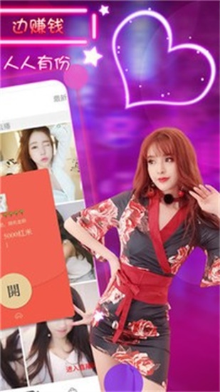机机对机机120分免费软件
