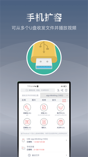 快牙旧版本