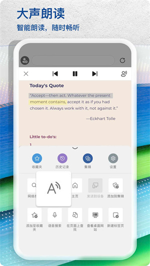 微软edge浏览器