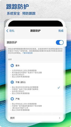 微软edge浏览器