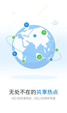 万能钥匙最新版2023
