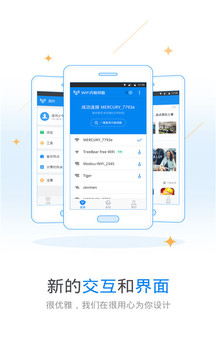 万能钥匙最新版2023