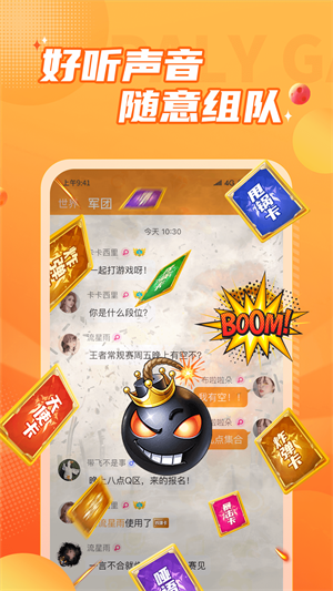 小鹿组队
