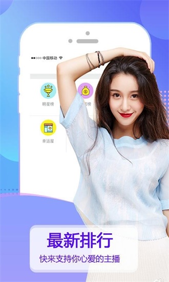 草莓视频app色版二维码ios