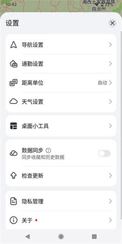 华为地图petal maps