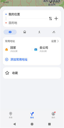 华为地图petal maps