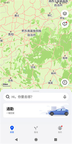 华为地图petal maps