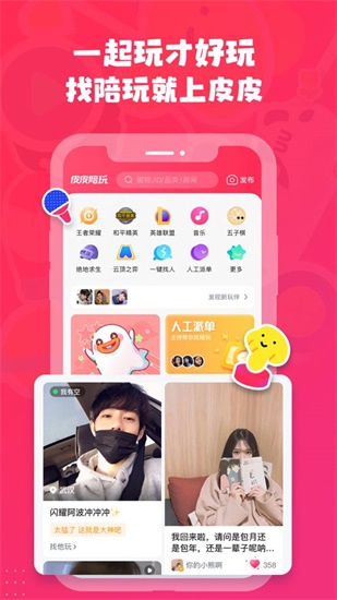 榴莲芭乐秋葵丝瓜app幸福宝最新版
