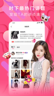 草莓视频app官方在线入口iOS版