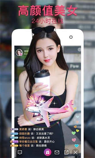 成品直播大全免费观看