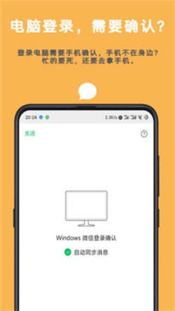 微启动