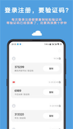 微启动