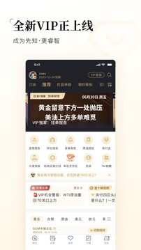 金十数据