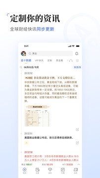 金十数据