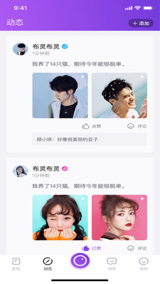 草莓香蕉樱桃黄瓜丝瓜榴莲苹果导航app完整版
