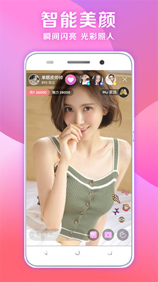 芭乐app下载汅api未满入内免费黑科技