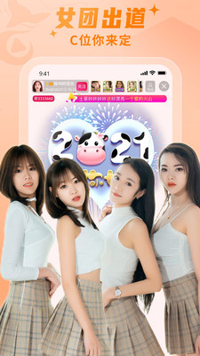 丝瓜草莓芭乐鸭脖幸福宝ios下载