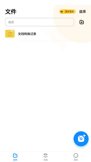 轻描