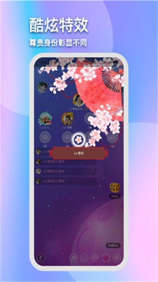 秋葵视频ios无限制加油站APP
