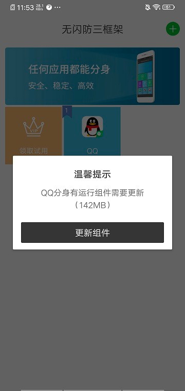至尊框架