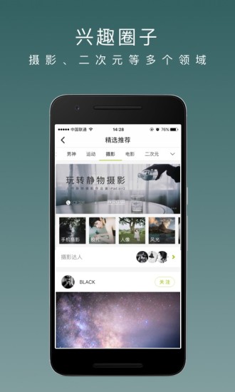 乐乎lofter