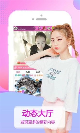 草莓榴莲combo2.0深夜释放自己