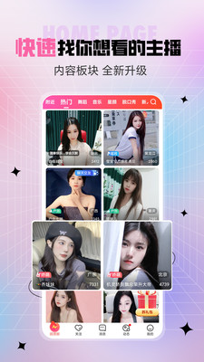 幸福宝app8008最新隐藏入口官方网站
