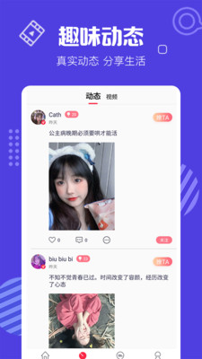 奶牛app福引导官方可乐